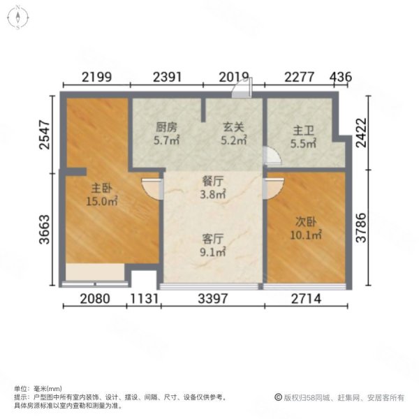 地铁口 精装套二带衣帽间 安静不临路 拎包入住,龙湖梵城(商住楼)二手