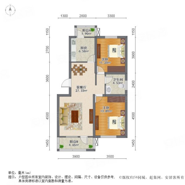 花都新苑2室2厅1卫96㎡南46万