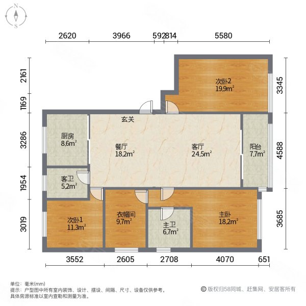 东晶国际经典四房精装修中间楼层诚心出售看房有钥匙配套成熟