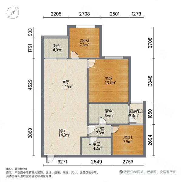 北京路边司家营地铁口 三房一卫带车位 盘龙昆十,俊发城紫薇苑二手房