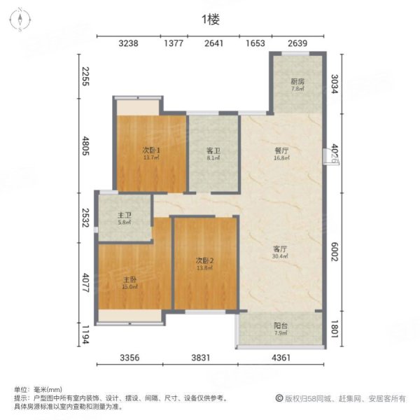 亿阳国际3室2厅2卫121㎡南北126万