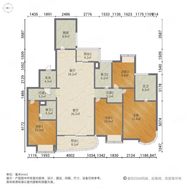 蓝光雍锦王府4室2厅3卫167.95㎡南北400万