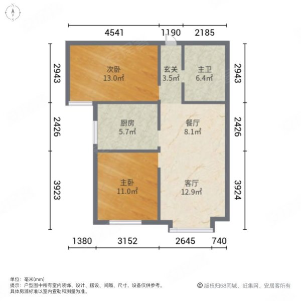 上上城理想新城(二期)2室2厅1卫88.66㎡南112万