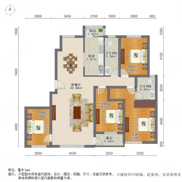 半山壹号4室2卫装修好小区空气好一眼中好房急售
