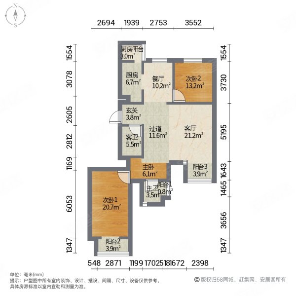 盛世豪庭