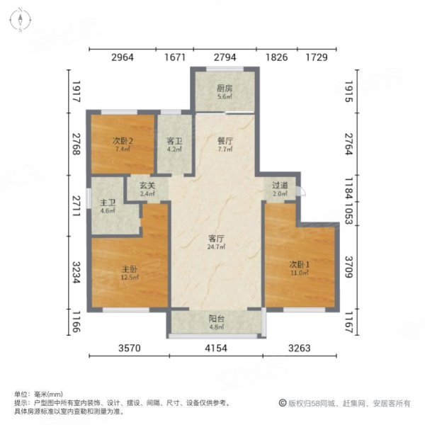 华邦旭馨园c区