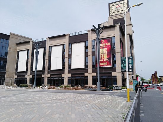 西郊乐缤纷广场