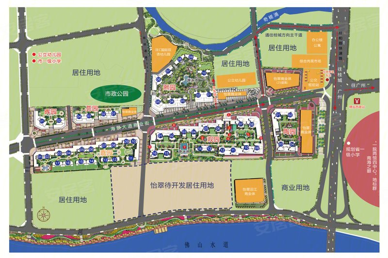 怡翠尊堤