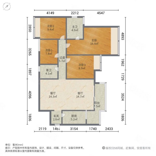 招商依云上城三期