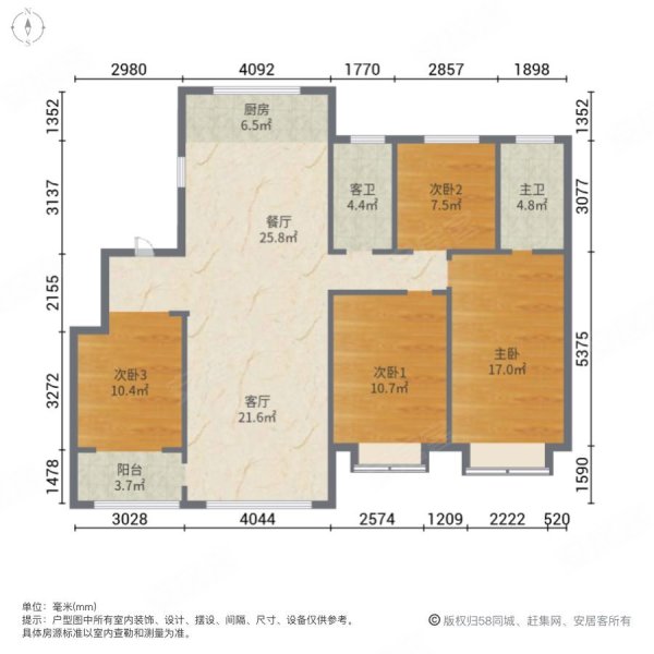 浞河九号4室2厅2卫167㎡南北260万