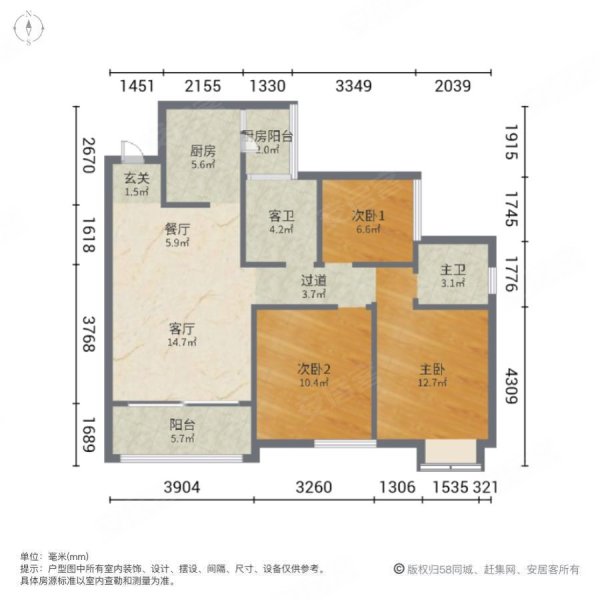 圣采泊尚3室2厅2卫88.45㎡南北115万