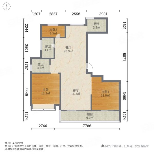 宋都江宸府3室2厅2卫116㎡南北158万