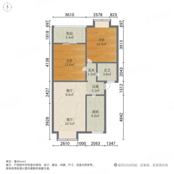 精品街二期2室2厅1卫85㎡南北76万