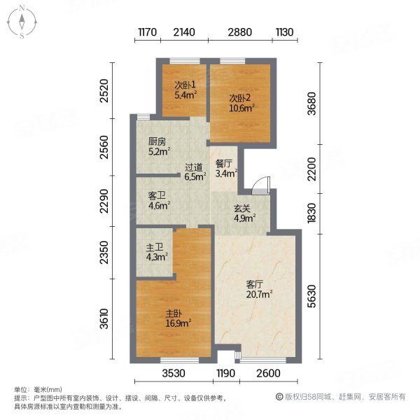 六合一方3室2厅2卫99.29㎡南北64.8万