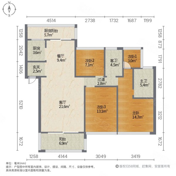 威丽诗花园4室2厅2卫139㎡南北83.8万