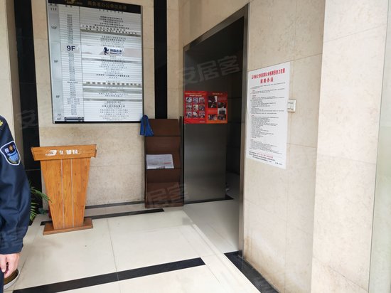 汇都国际(办公) 