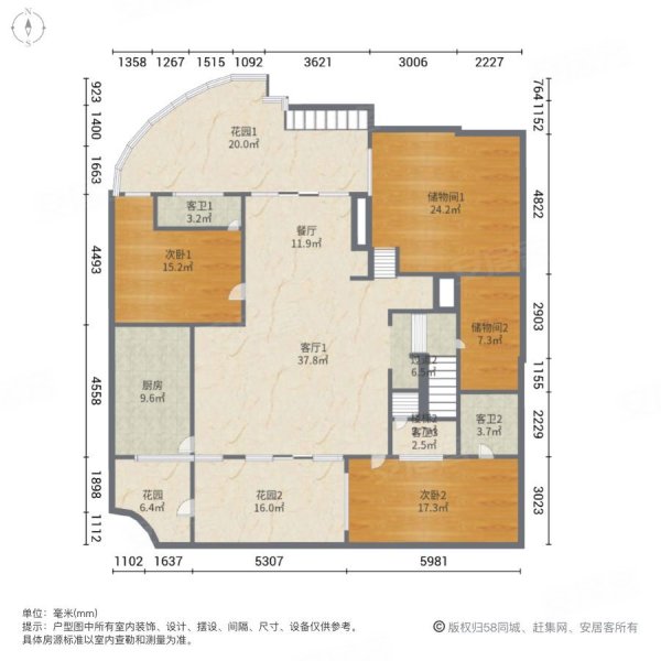 虹桥高尔夫别墅4室3厅6卫385㎡南2680万