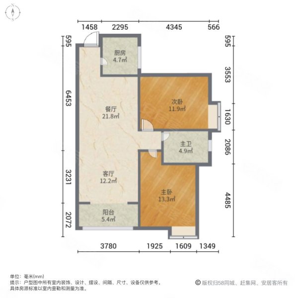 西安房产网>西安二手房>未央二手房>太华北路二手房>龙湖枫香庭>