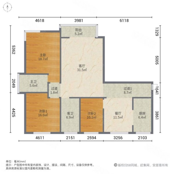 鲁银拾城塾3室2厅2卫153㎡南北125.8万