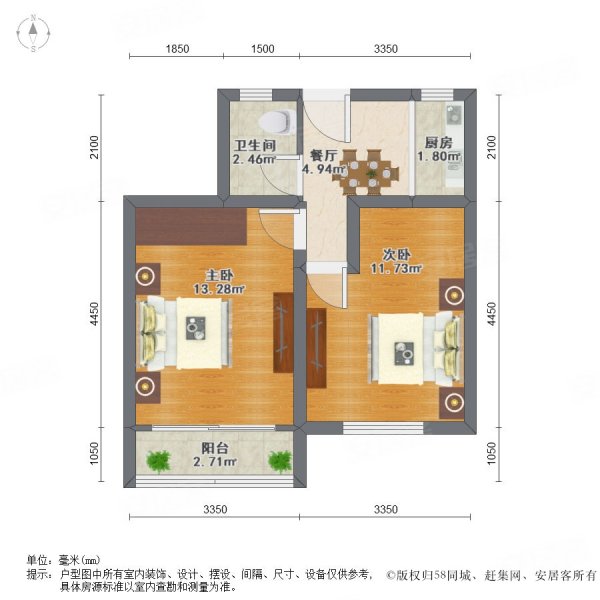 昆阳小区(240弄)2室1厅1卫55.11㎡南北125万