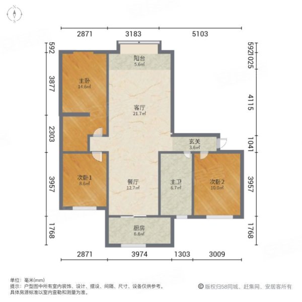 宁远郡3室2厅1卫143㎡南北109.8万