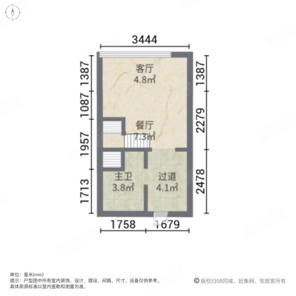 名人风景2室2厅1卫32.95㎡南45万