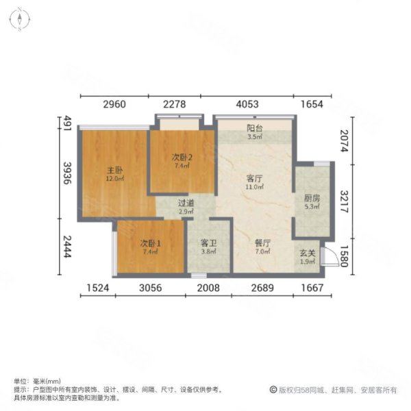 蓝光COCO香江二期3室2厅1卫74㎡南北46万