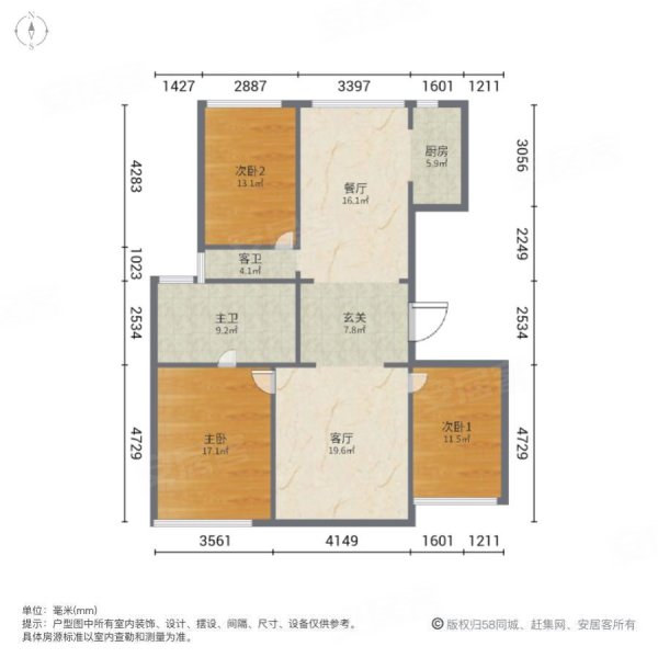 五星物业,品尊国际二手房,446万,3室2厅,2卫,148平米-扬州安居客