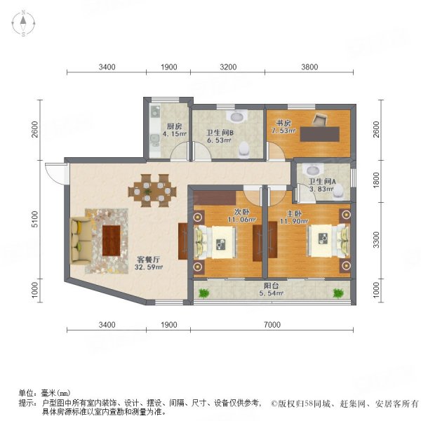 锦南花苑3室2厅2卫136㎡南北716万