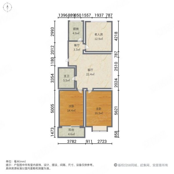 飞凤小区3室2厅1卫98㎡南105.8万