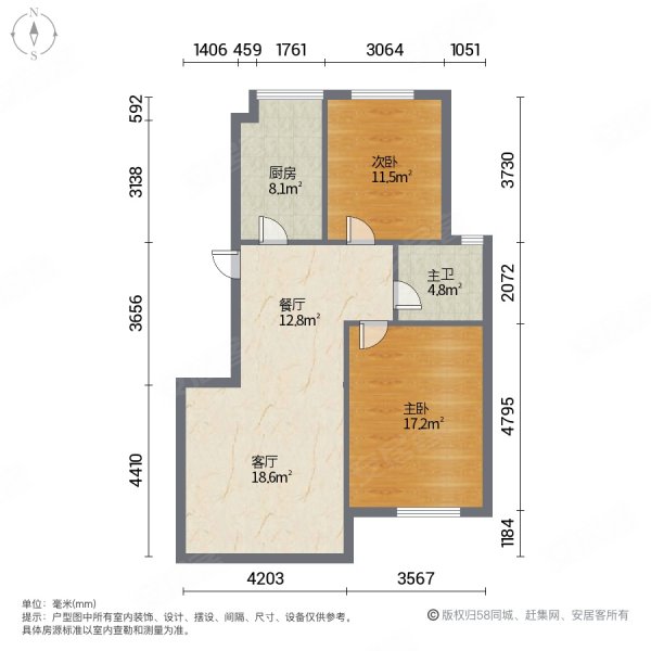 阳光花园(禹城)2室2厅1卫82.9㎡南北29.9万