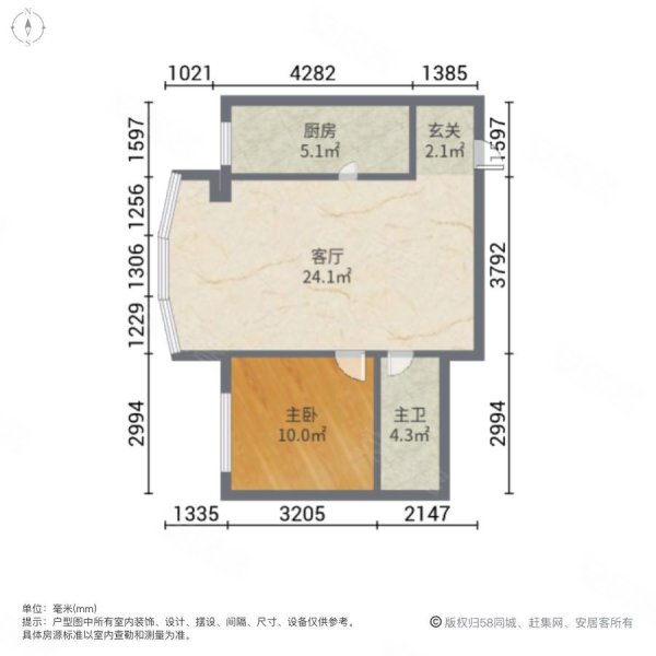 天洋城(南区)1室1厅1卫61.85㎡东95万