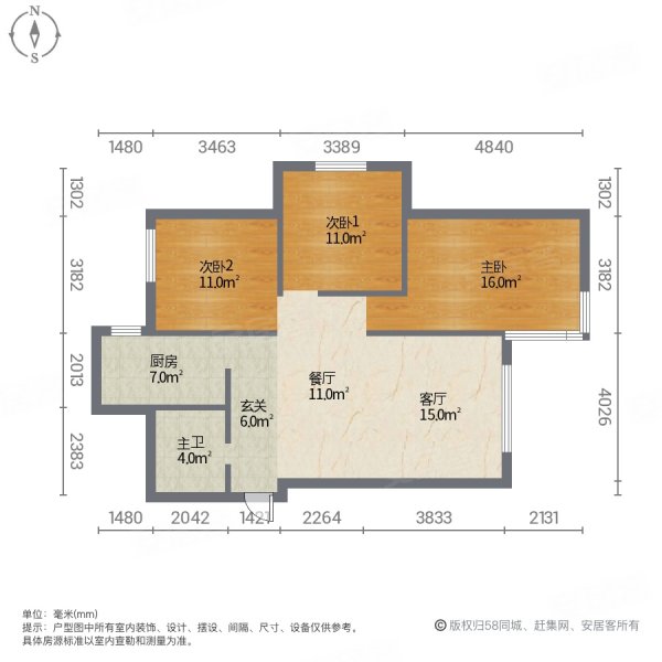 凤凰名都3室2厅1卫122.6㎡东南79.5万