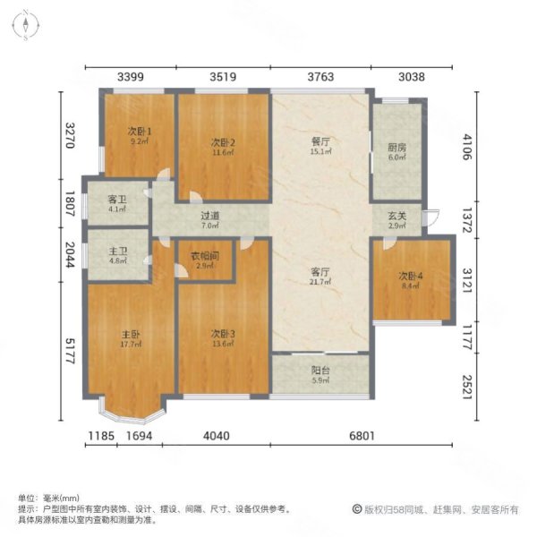 棕榈湾五房大平层,四开间朝阳双阳台户型好,纯西户,棕榈湾二手房,420