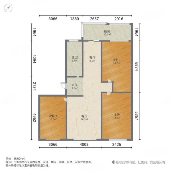 乌兰中学家属楼3室2厅1卫100㎡南北36.8万