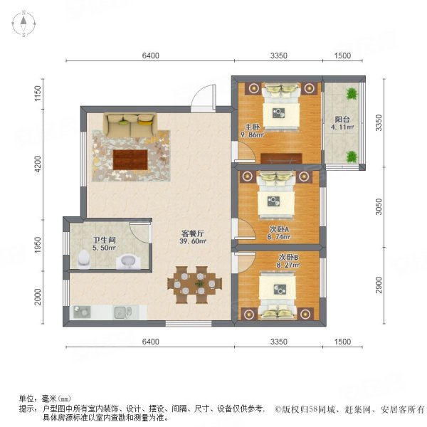 天悦华府1楼107平带车位储藏室满五638万
