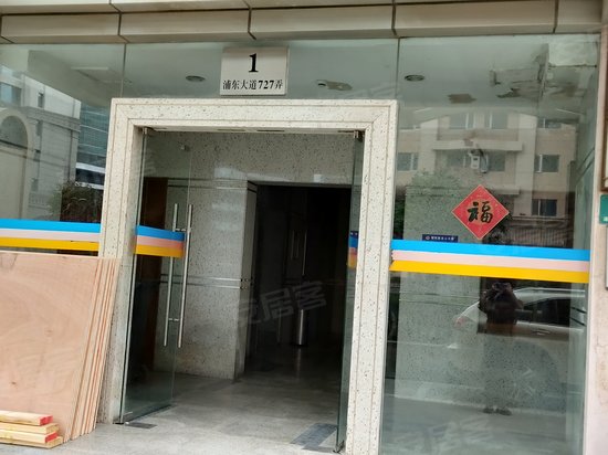 民生银行VIP大厦