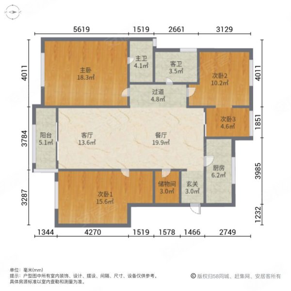 万科里梅溪郡(一期)4室2厅2卫135.81㎡南北240万