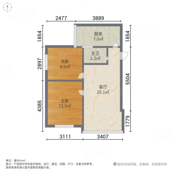 三江街小区2室1厅1卫67㎡南北24.8万