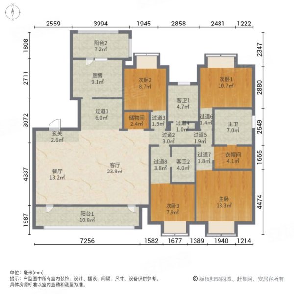 大横厅 420万 急卖,复地海上海二手房,420万,4室2厅,3卫,220平米-武汉