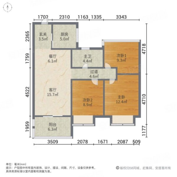 时光印象3室2厅1卫98.97㎡南北159万