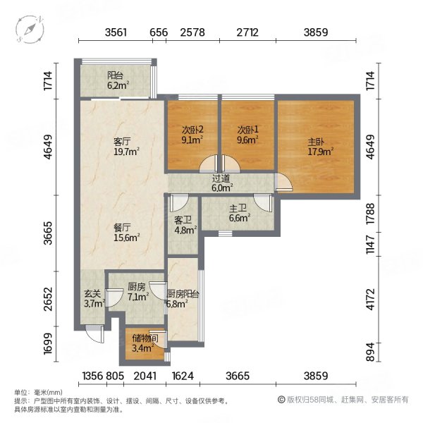 逸翠湾 出行方便  朝南 产权清晰 装修好 中间好楼层