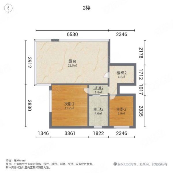 宏盛苑4室2厅2卫140㎡南北72.8万