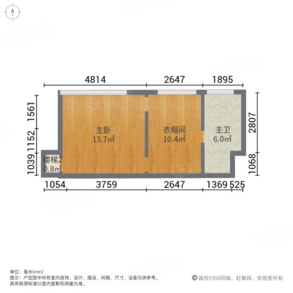 城南壹号(中江)3室2厅2卫105㎡南北65.8万