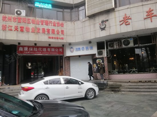 富阳物资局大楼 