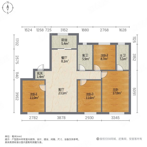 真实!万象府大四房,四开间朝南,南北通透!难得一见的好户型!
