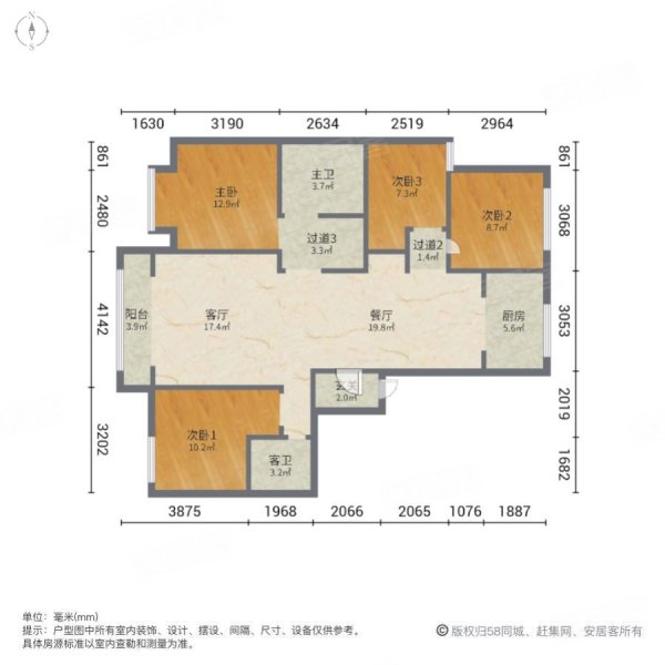 中参雅园4室2厅2卫148.67㎡南北108万