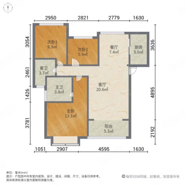 恒大华府3室2厅2卫130㎡南北83.8万