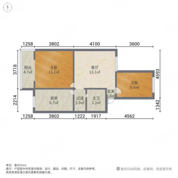 玛瑙花园(南岸)2室1厅1卫70.76㎡南北43.8万