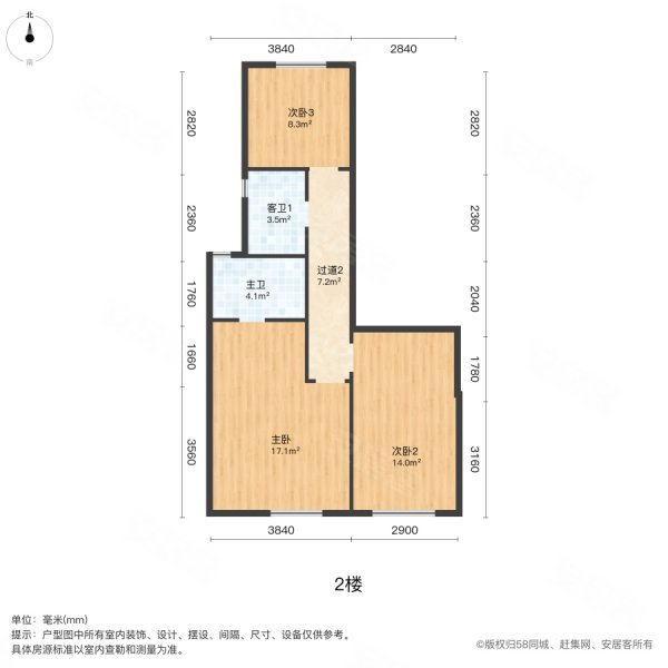 新城玺樾云庭4室2厅3卫137.29㎡南北172万